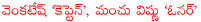 ccl premier league,celebrity cricket league,venkatesh captain,manchu vishnu owner,24 frames factory,salman khan,bollywood team captain,surya,kollywood team captain,puneeth rajkumar,mollywood team captain,celebrity cricket league winner team,tollywood team